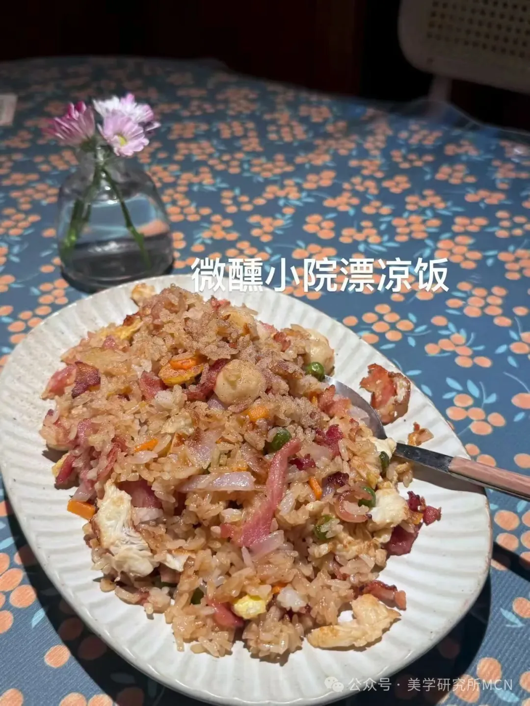 “漂亮饭”餐厅为什么在2025所有餐饮唱衰下赢麻了？