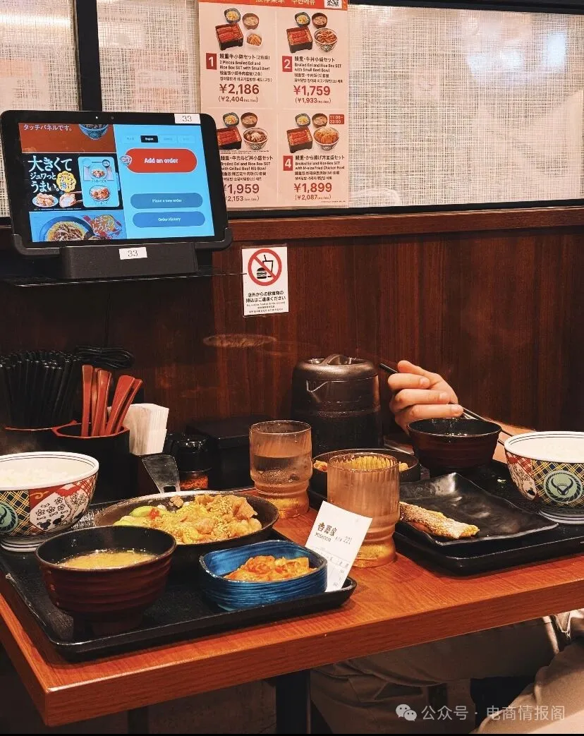 中国餐饮招聘求职找工作2026年1月21日信息发布