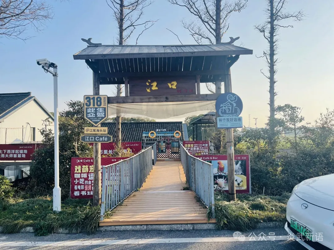 寻味江南美食之成长的记忆