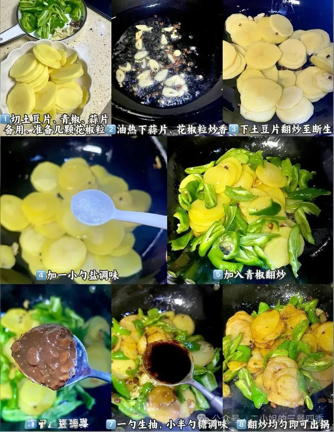 简单的食材做出不简单的菜肴,辣子鸡好吃又下饭