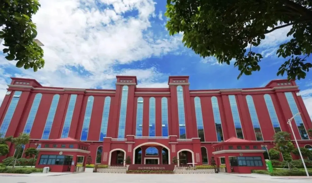 关于举办“第二届粤港澳营养健康食品创新论坛”的通知