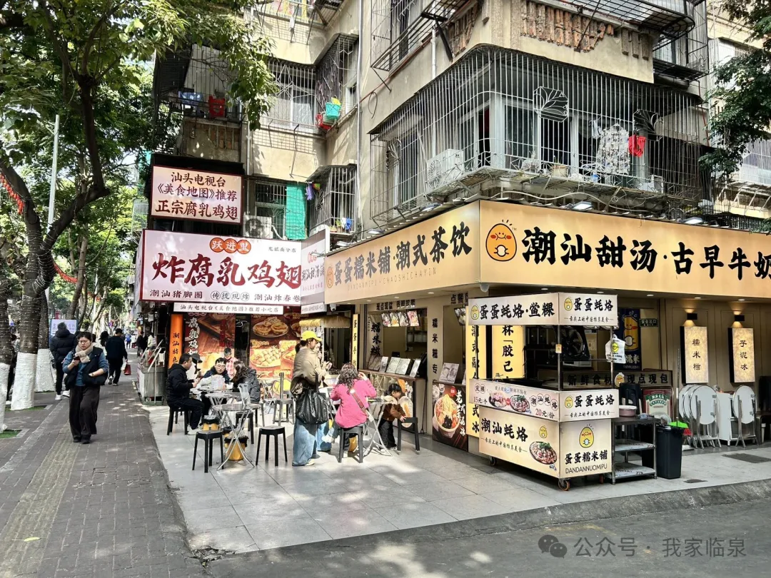寻味潮汕美食的遗憾之旅