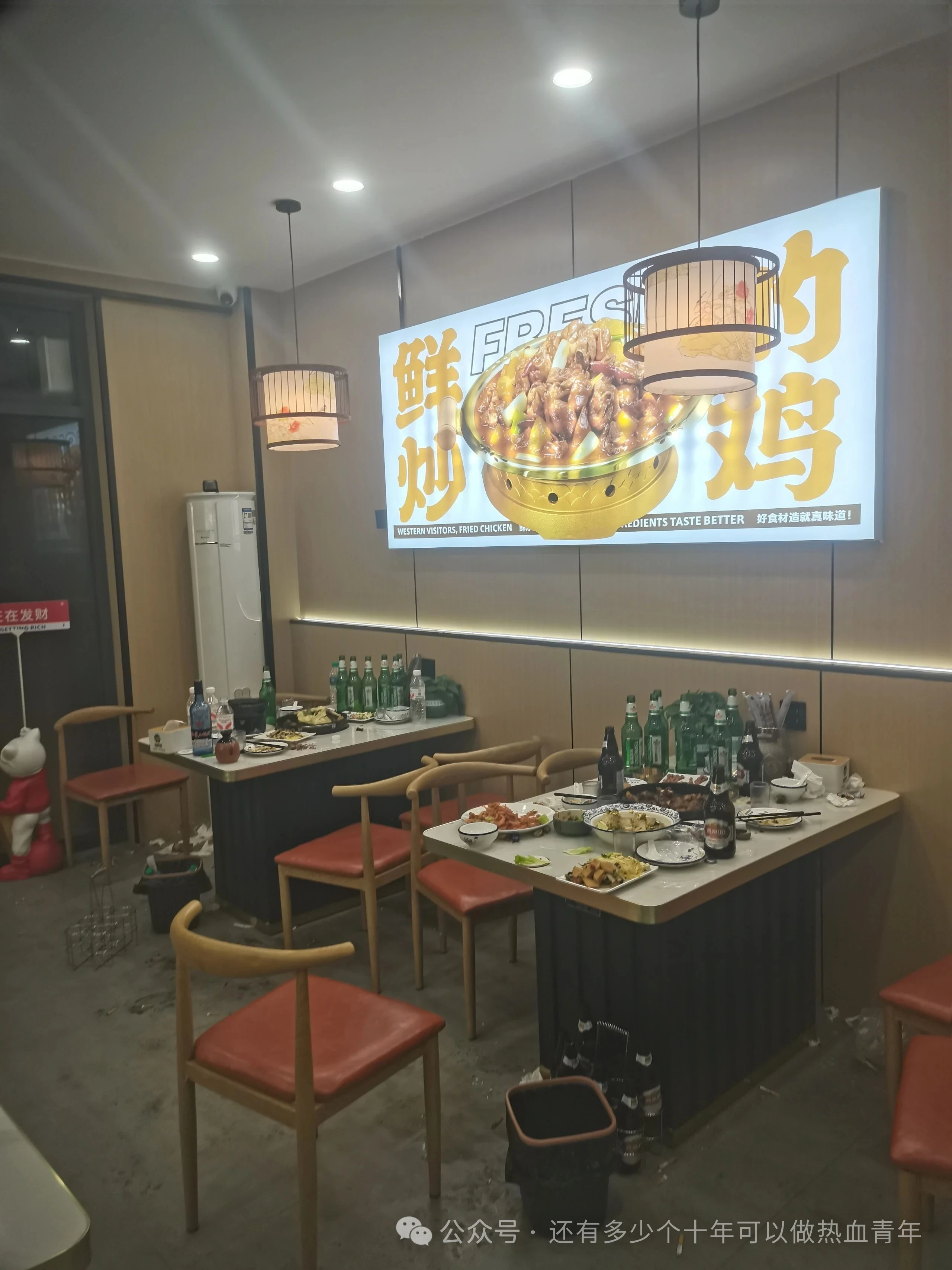 餐饮人凌乱的十一点