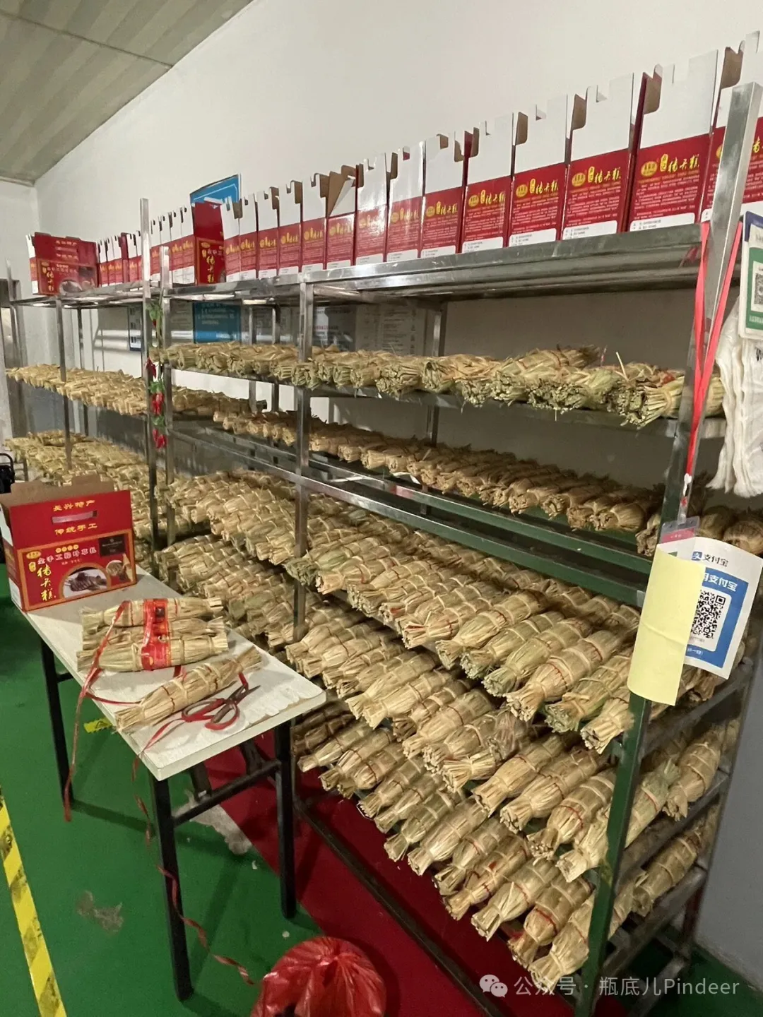 浙江·湖州·长兴特色美食林城卢记猪头糕