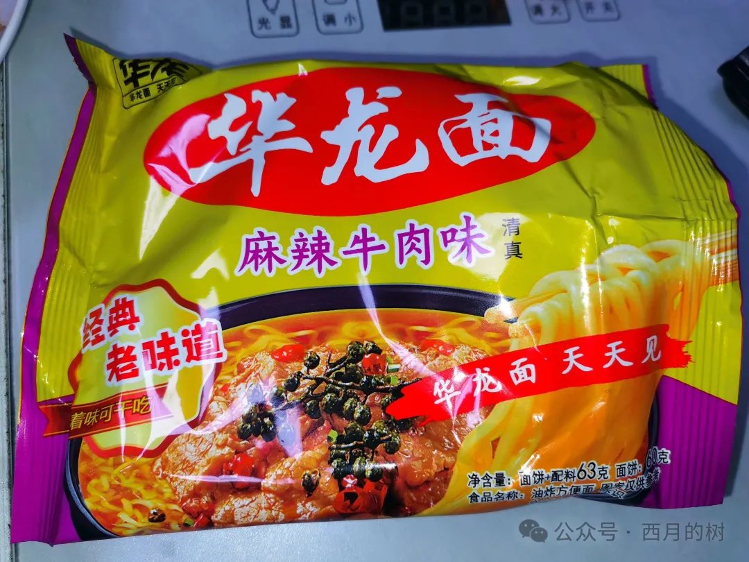 寻味儿时之时光里的方便面