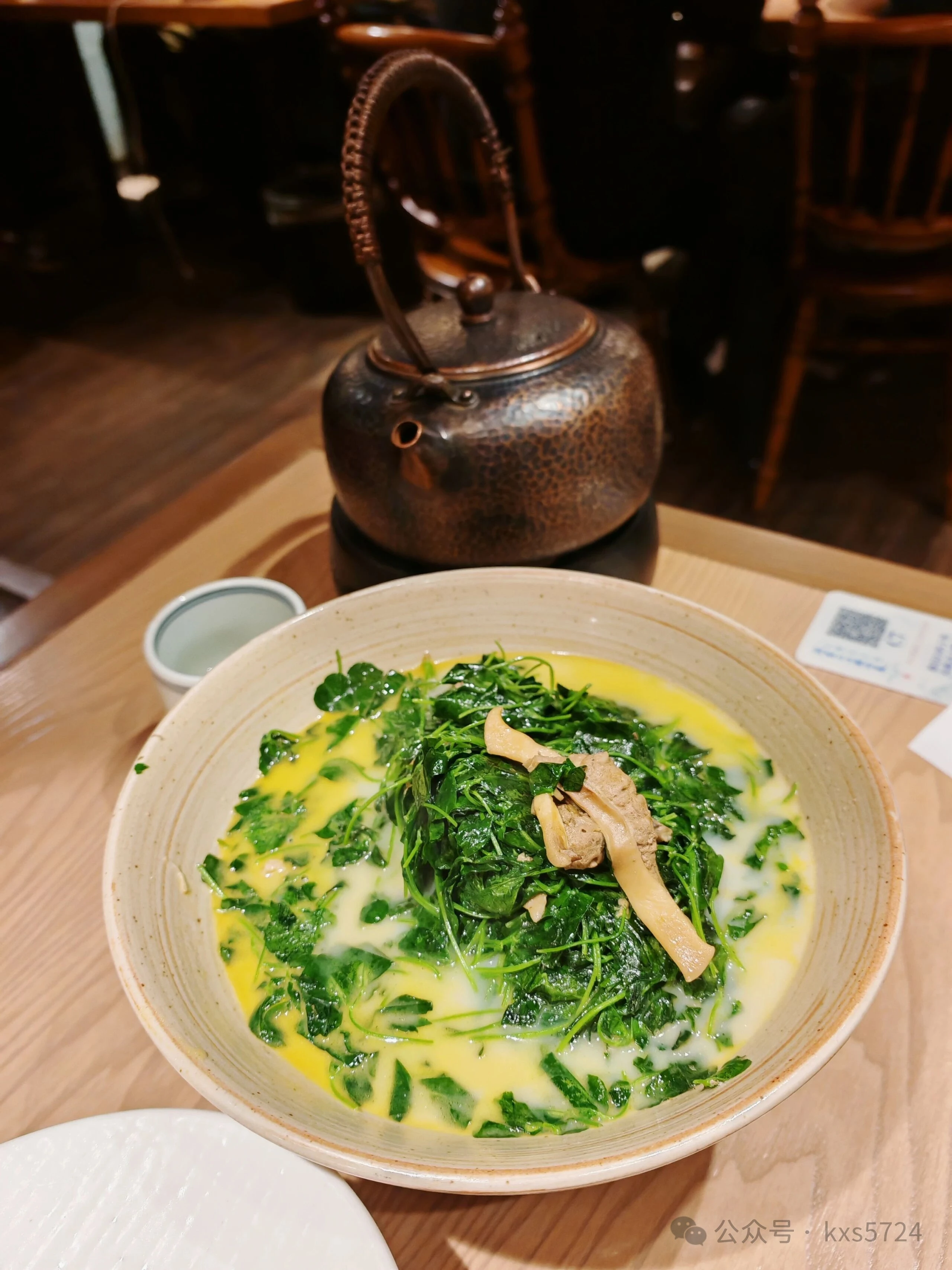 寻味镇江鲜香锅盖面