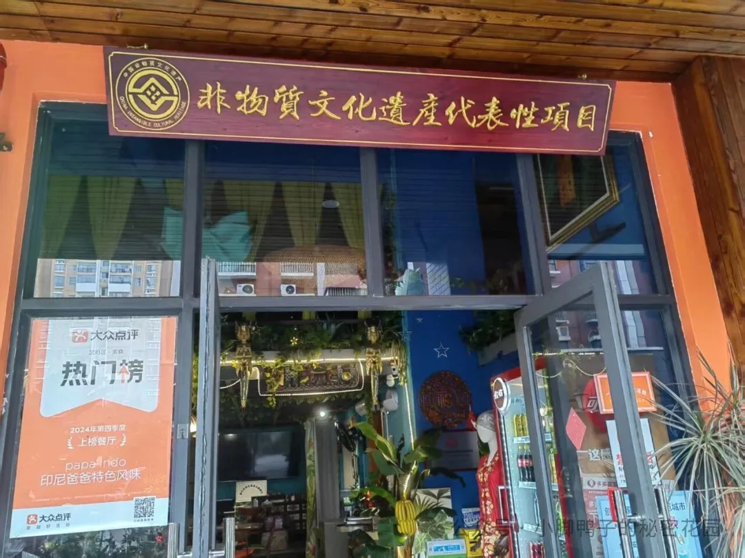 在南宁寻味武鸣华侨农场的宝藏小店美食,遇见舌尖上的千岛之国