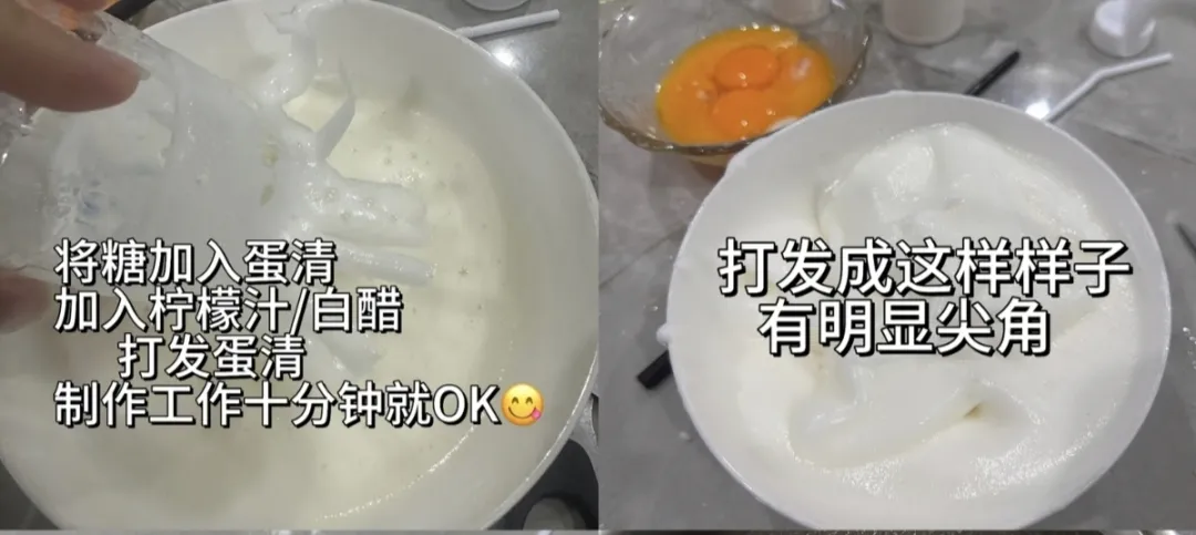 电饭煲做蛋糕,制作简单又美味!