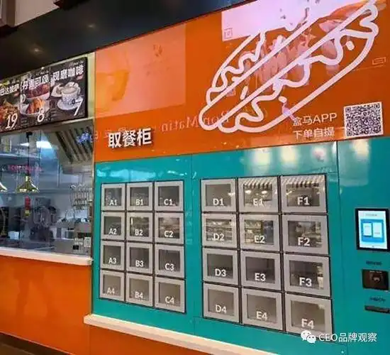 当餐中国便利店美食和外卖自提柜2026餐饮消费场景融合报告