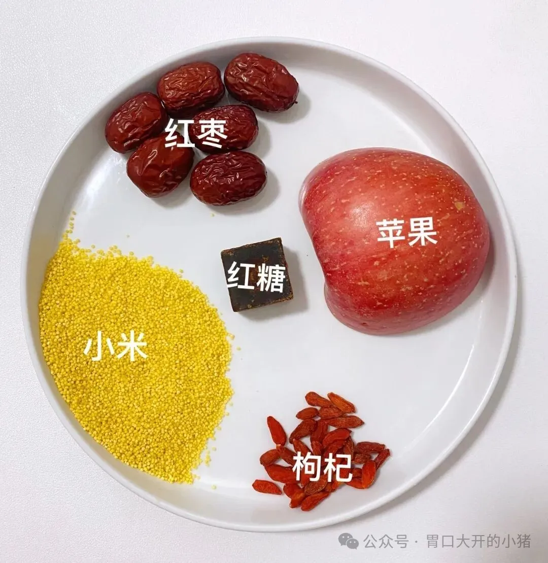 苹果和这些食材同煮,每天喝一碗,改善睡眠、提亮气色!