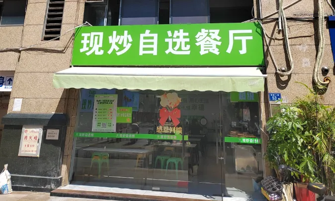 当餐复盘2025八大关键词锁定餐饮未来新风向