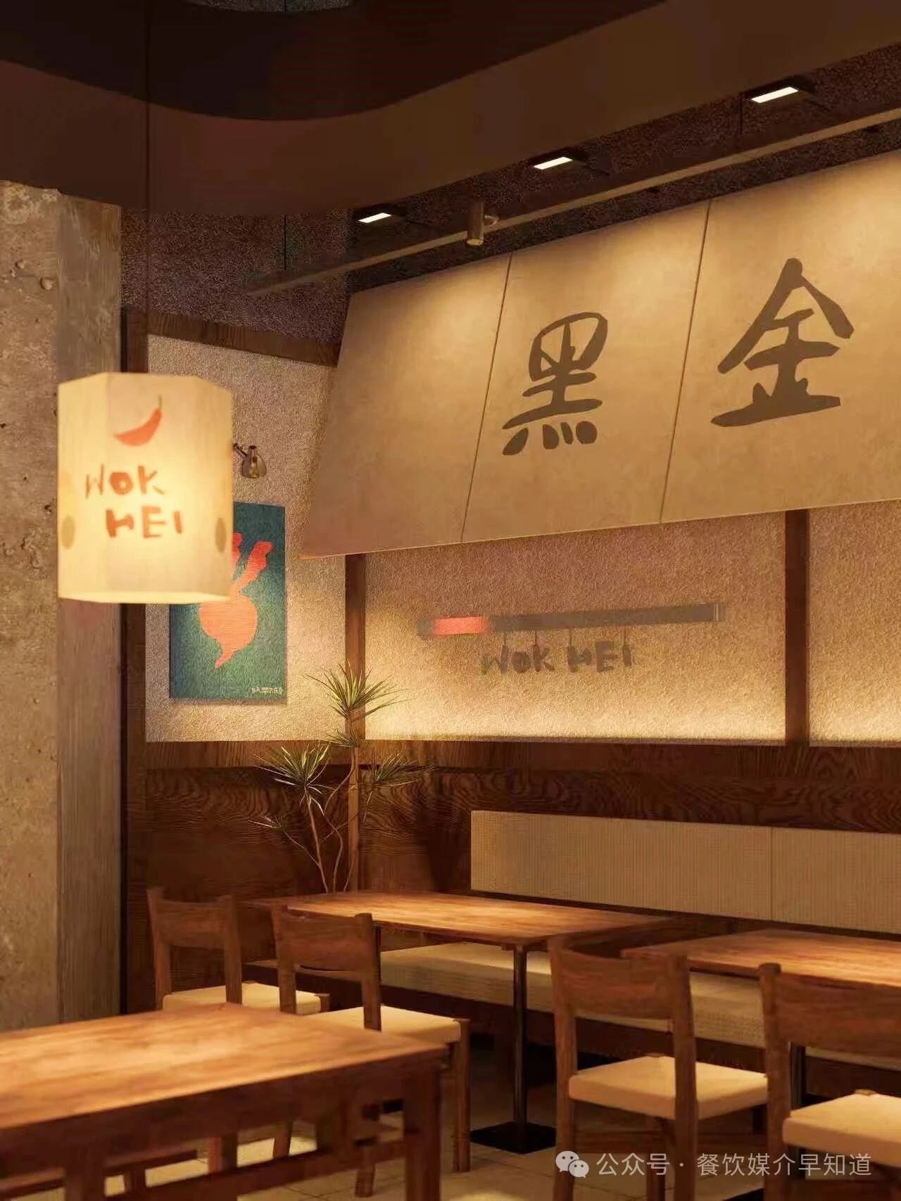 “街巷美学”商场小吃店设计方案