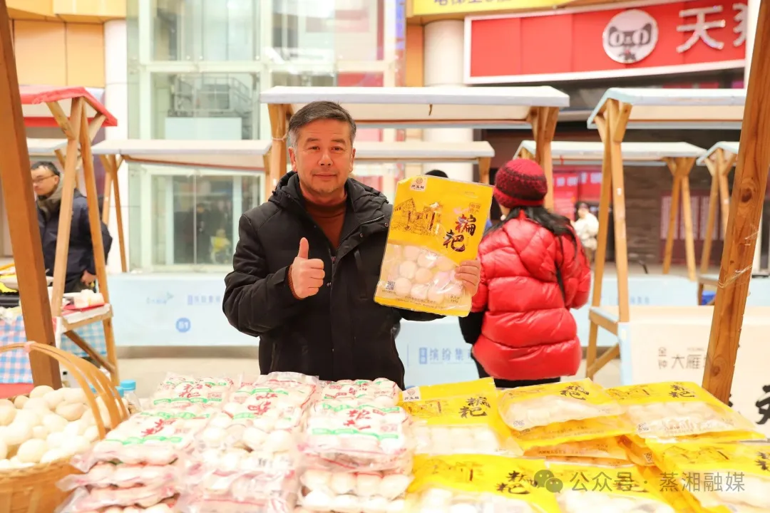 蒸湘餐饮年货节启幕 湘味盛宴点燃春节消费热潮