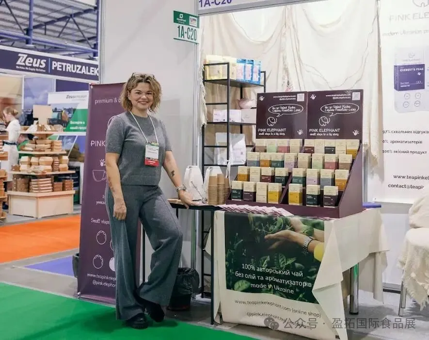 2026年乌克兰基辅国际食品及饮料展览会预告