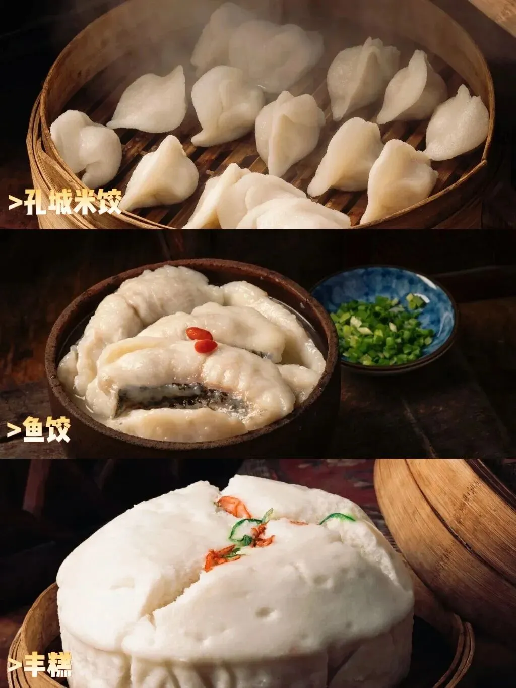 安庆首届“金筷子”小吃大赛火热进行中