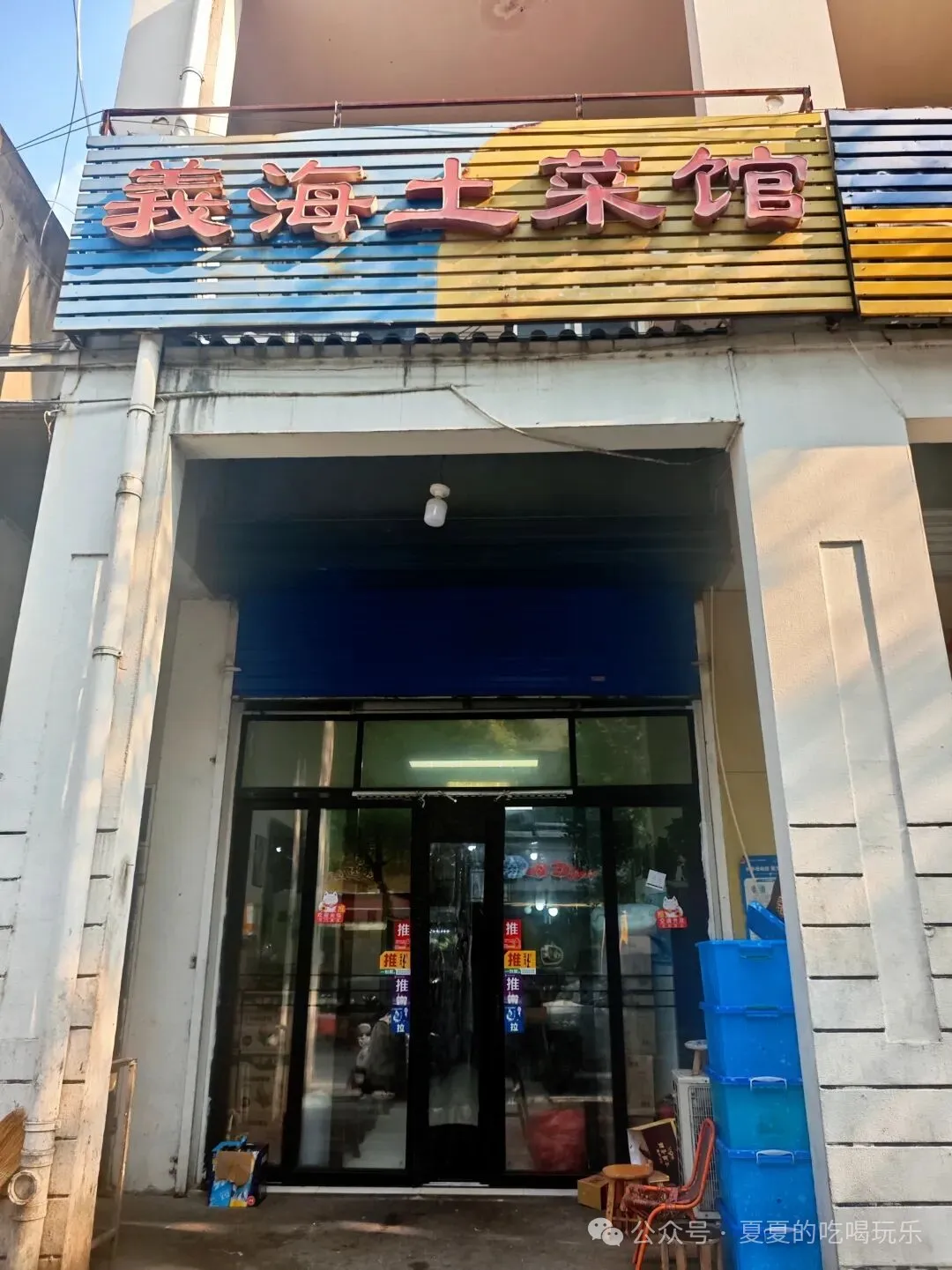 寻味南京美食之南京低调的好吃小店指南