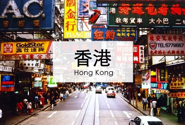 当餐寻味香港街头巷尾的美食老店