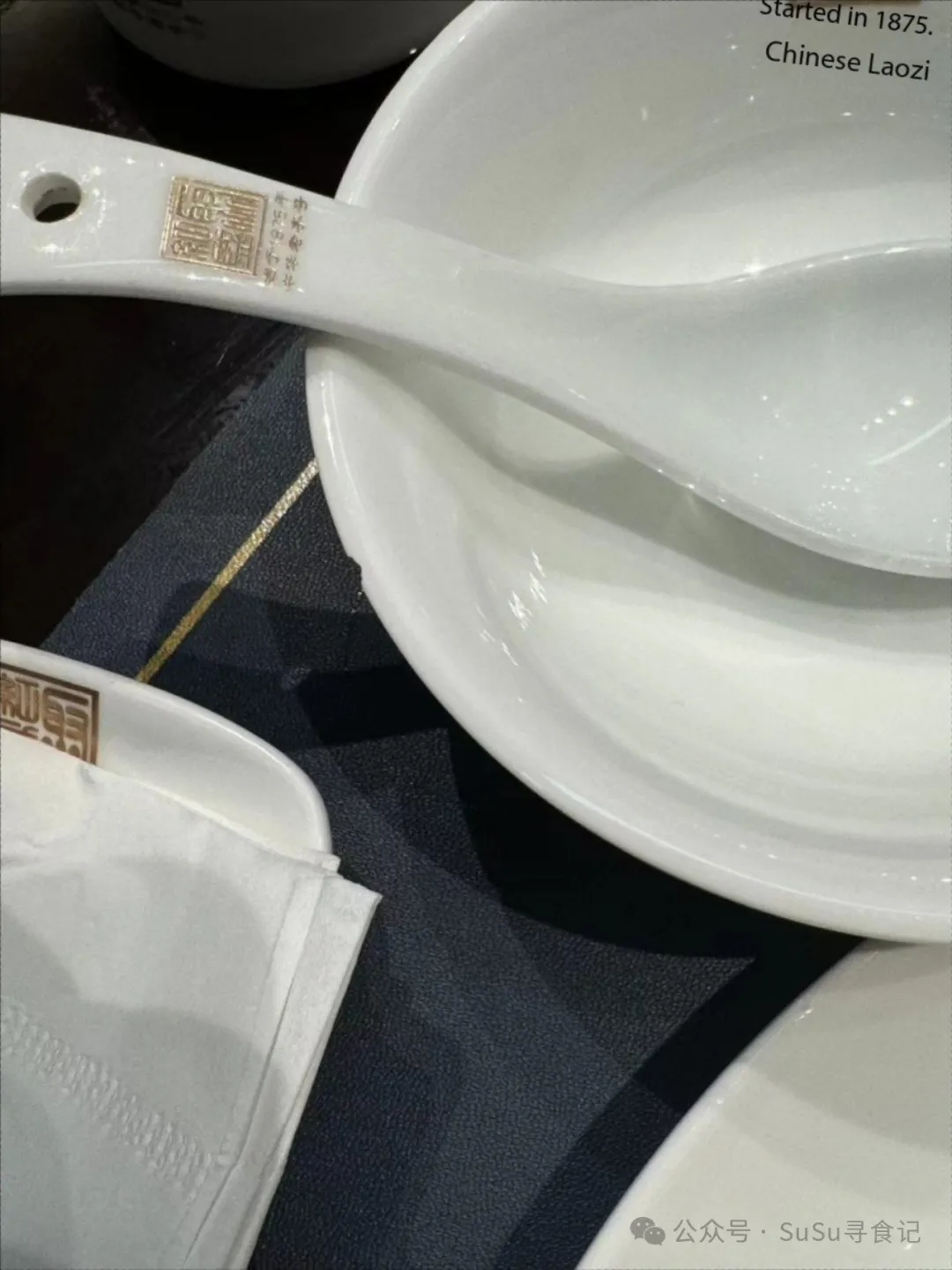 寻味合肥美食!当餐推荐有着149年历史的中华老字号餐厅