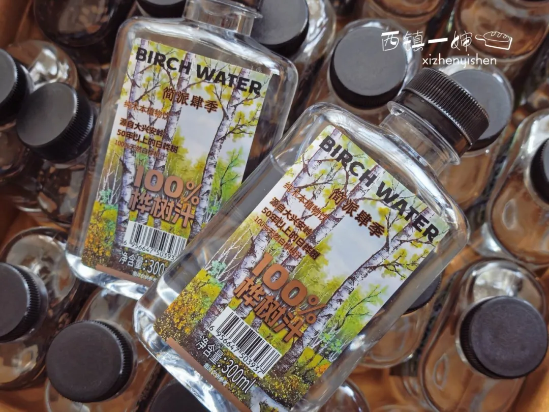 健康饮品新宠，大兴安岭100%天然桦树汁，只取30年+树龄桦树汁