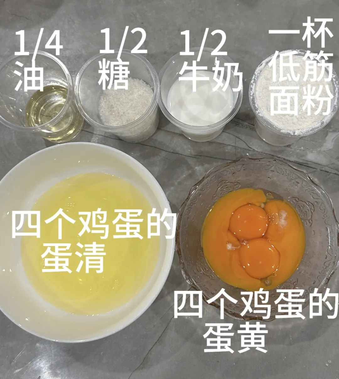 电饭煲做蛋糕,制作简单又美味!