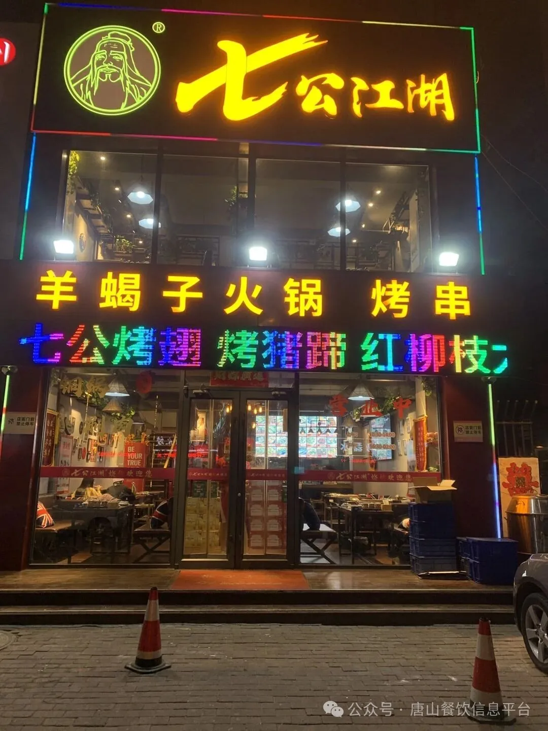 餐饮信息网2026年1月27日上海厨师餐饮招聘求职信息