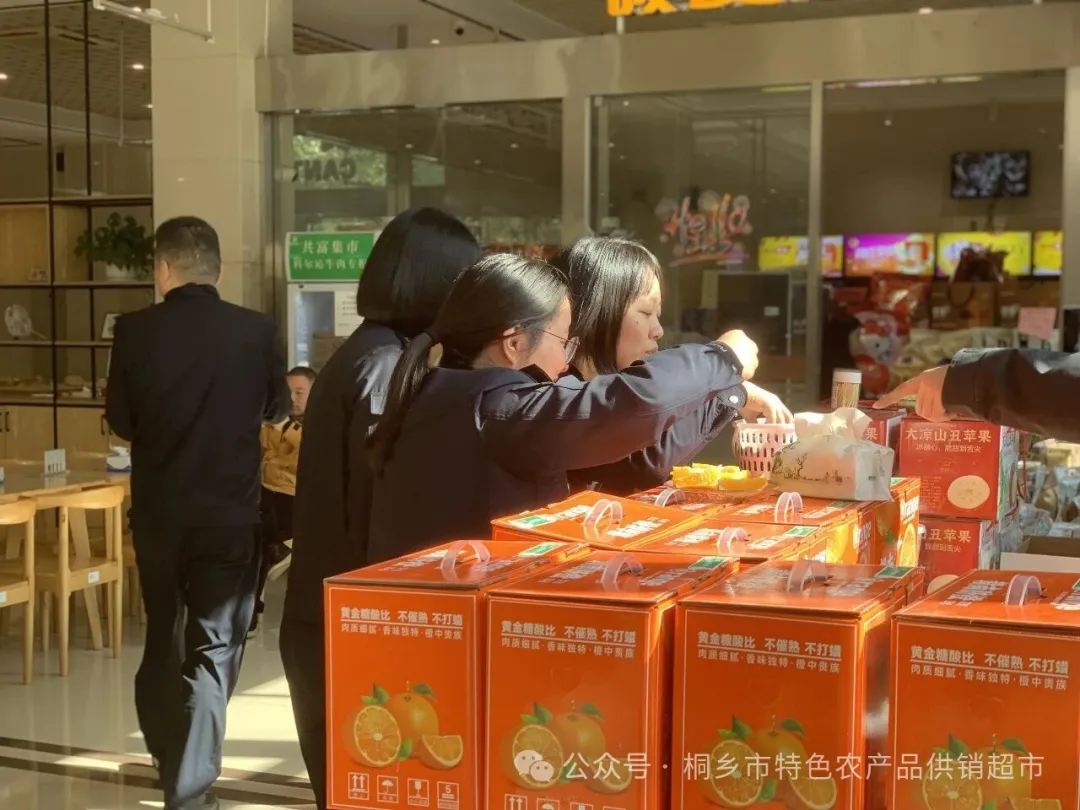 供销优选走进公安暖心超市