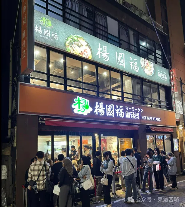 6000家门店级别的连锁中国餐饮，正在把“内卷”带进日本
