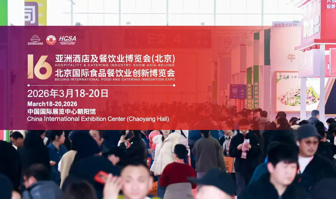 “餐饮+”正热:元旦假期期间,全国餐饮市场迎来一轮消费热潮