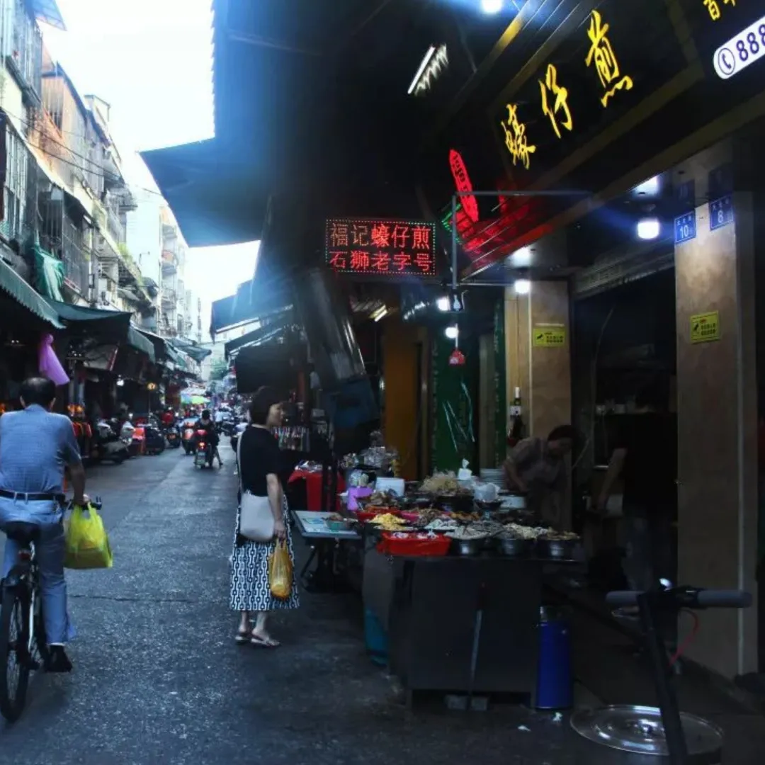 石狮凤里美食福记蠔仔煎