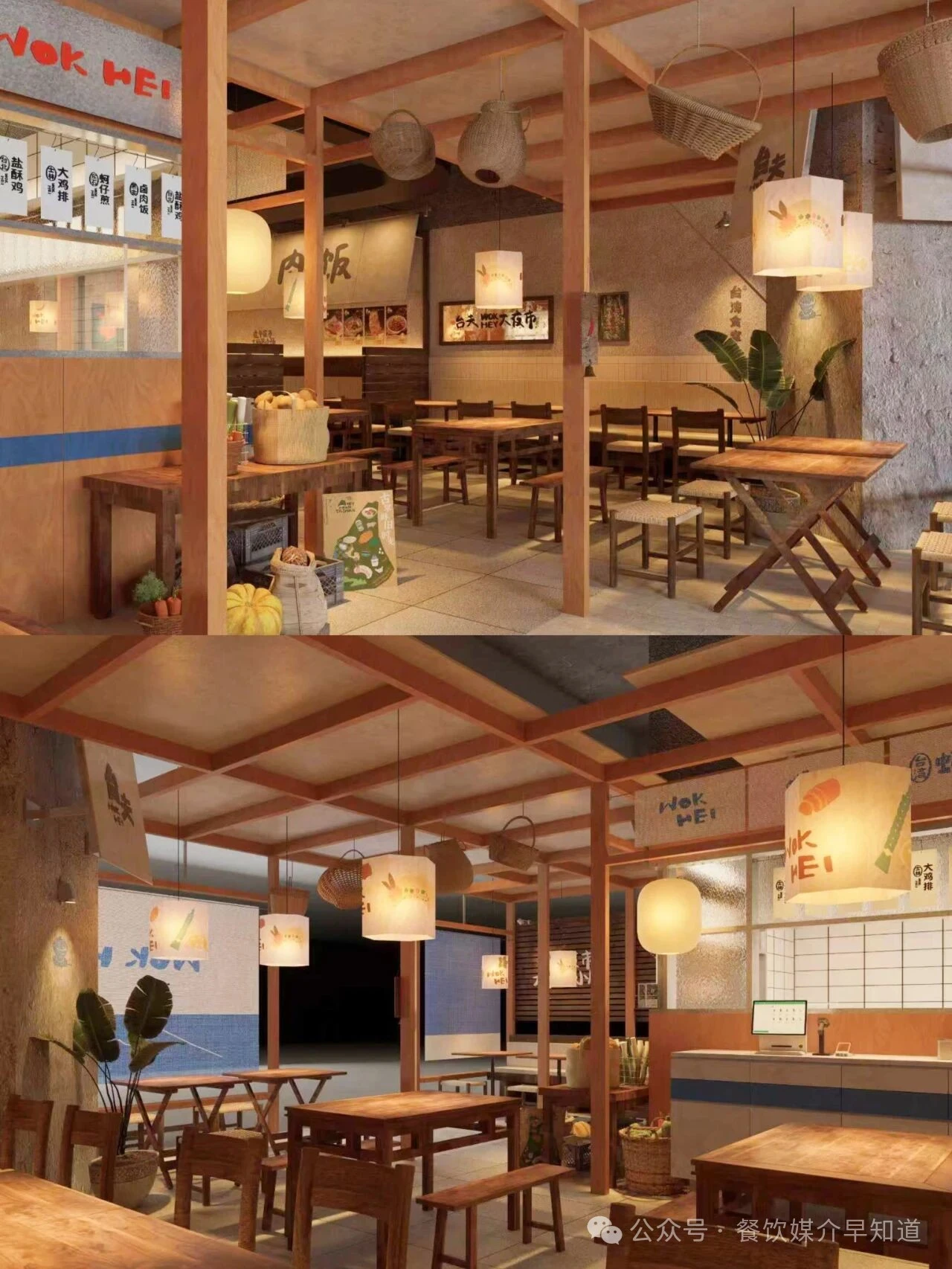 “街巷美学”商场小吃店设计方案