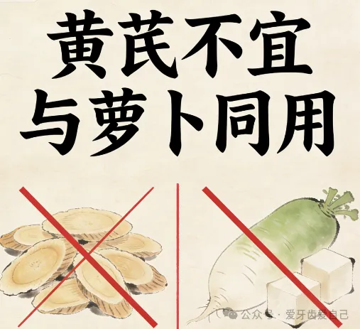 代茶饮方中，哪些需要特别注意食材的搭配禁忌？