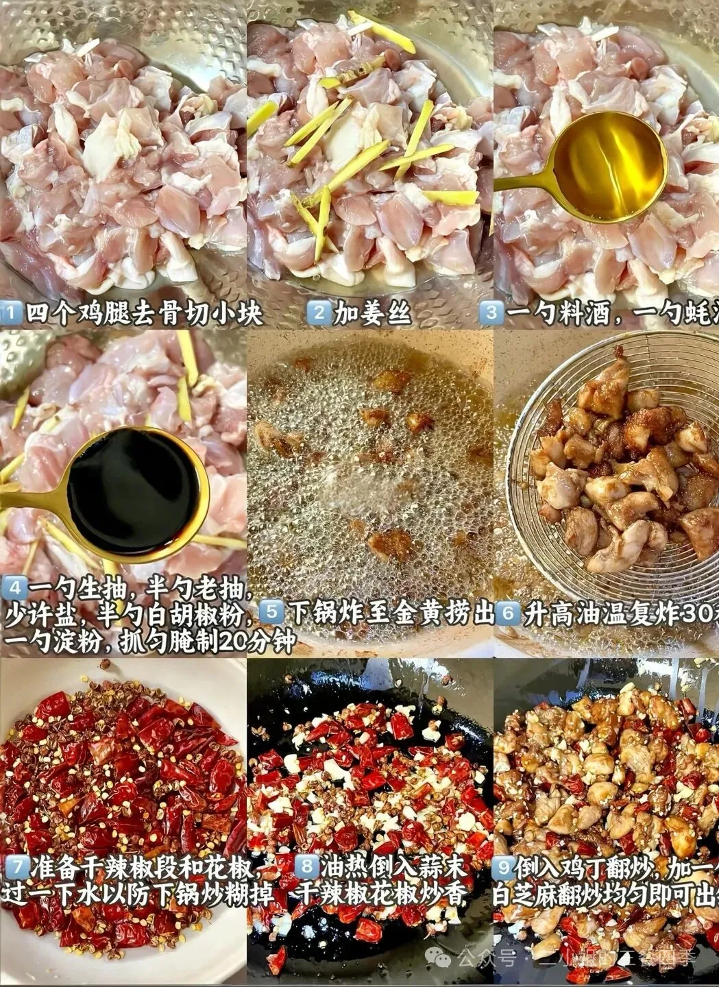 简单的食材做出不简单的菜肴,辣子鸡好吃又下饭