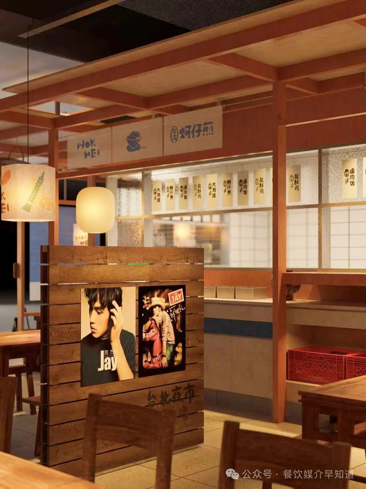 “街巷美学”商场小吃店设计方案