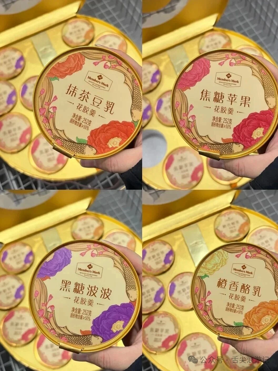 逛了300➕次山姆;总结了2026必买美食清单