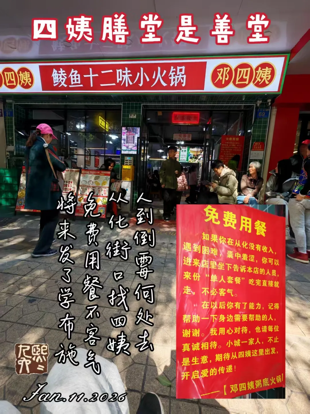 餐饮寒冬,邓四姨茶餐厅却旺如初夏