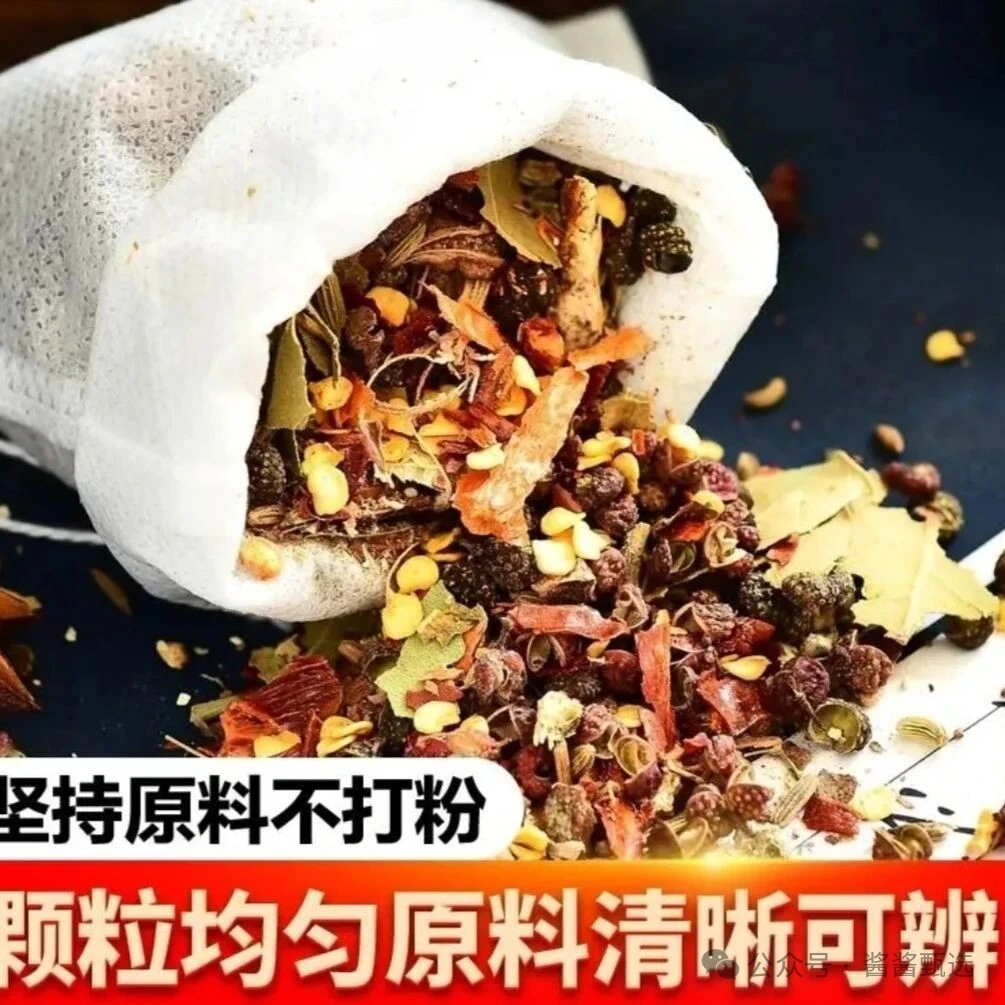 五香卤料包居然能家用商用两用?原料不打粉卤味香到邻居来敲门