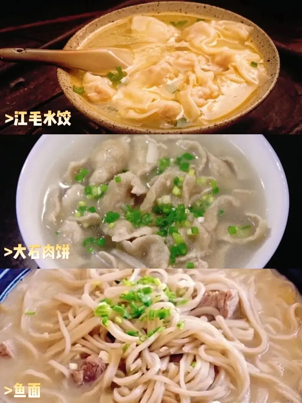 安庆首届“金筷子”小吃大赛火热进行中