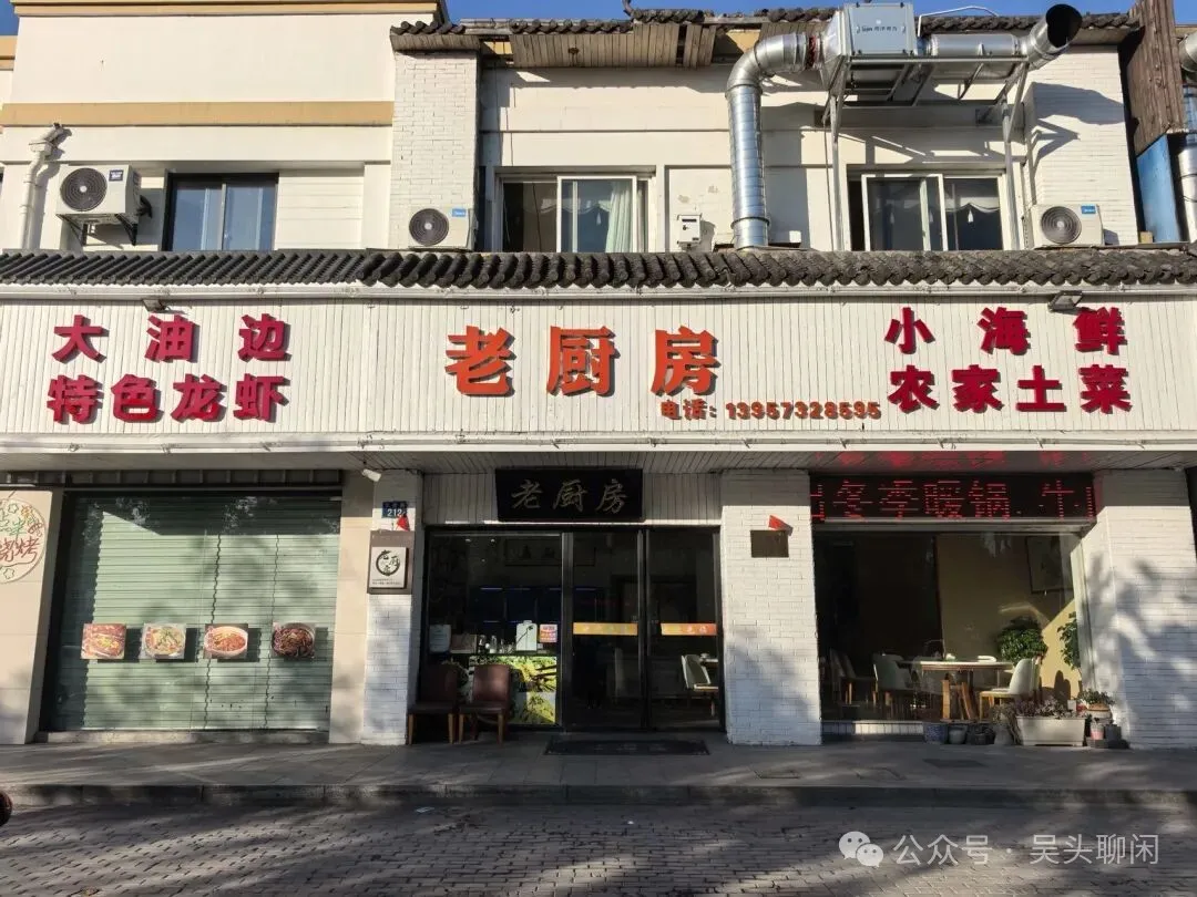 闲话美食与消费小记餐饮一条街