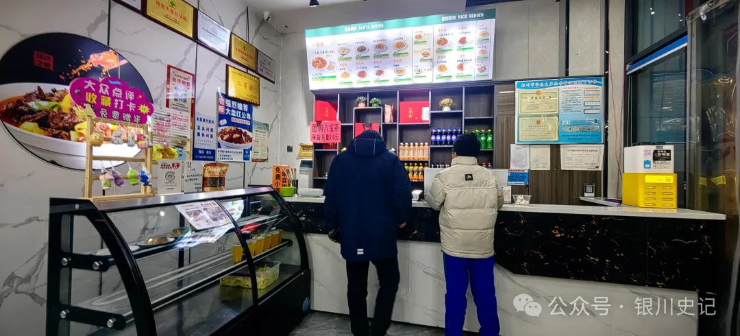 银川永居园的大盘鸡真好吃