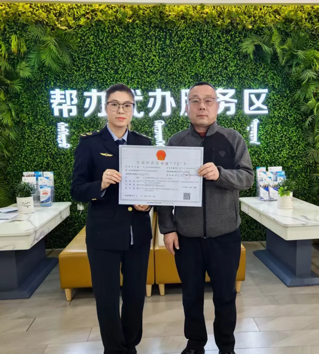 乌审旗首张新版食品经营许可证顺利核发