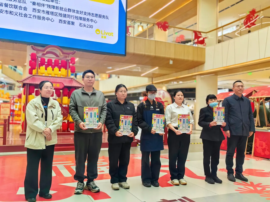 陕西省餐饮联合会联合发起 西安八十家外卖餐饮商户与无声骑手有个约定