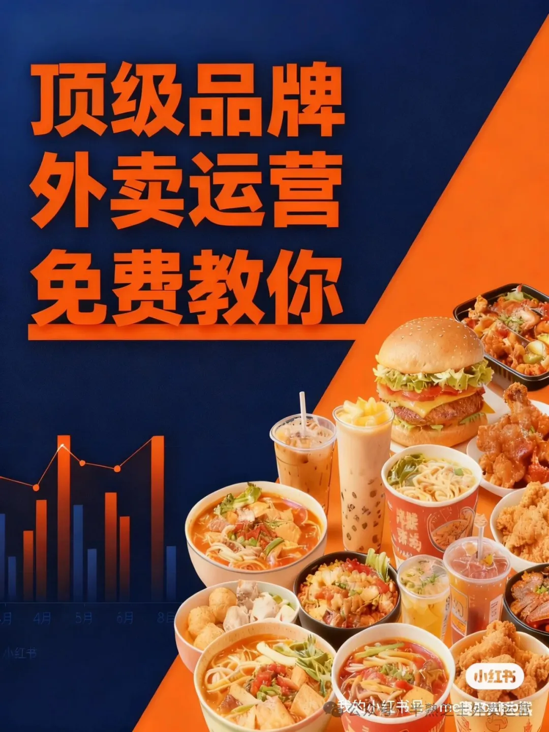 7个成功的餐饮创业者的共性特征，不服不行！
