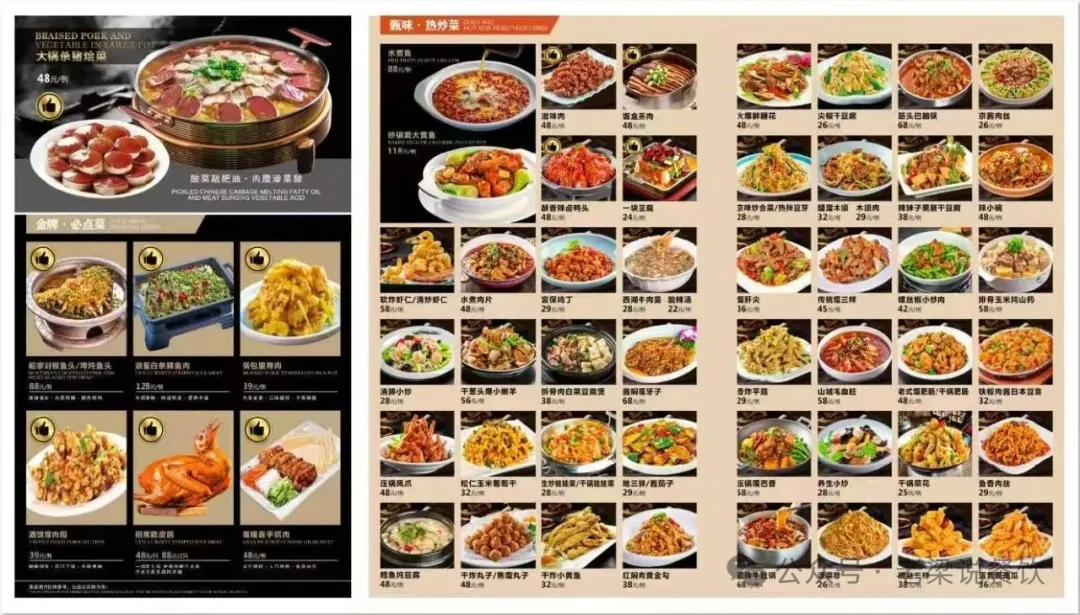 健康餐饮从菜单到供应链，如何抓住食养新风口？