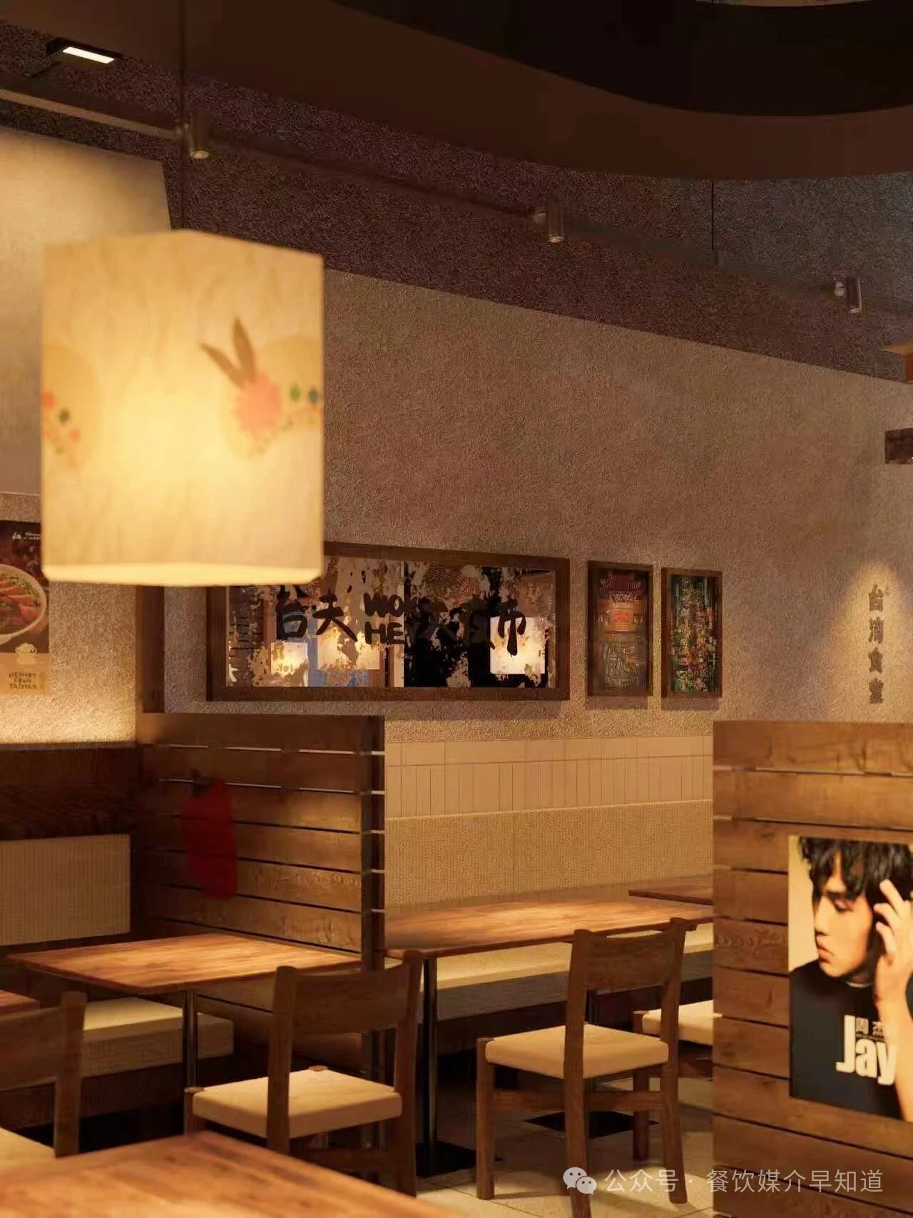 “街巷美学”商场小吃店设计方案