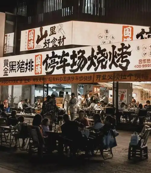 当餐中国餐饮消费场景细分和全时段餐饮门店市场研报