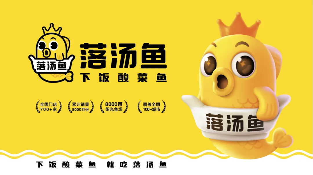 餐饮品牌设计，为什么能够存在？