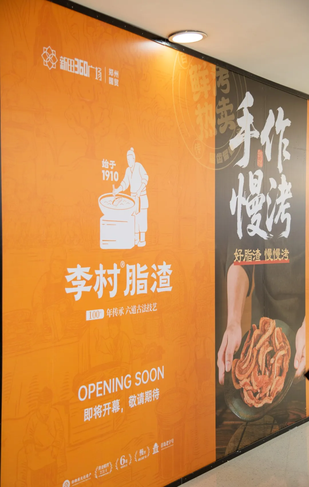 为什么不看好“猪油脂渣”成为下一个爆款小吃？