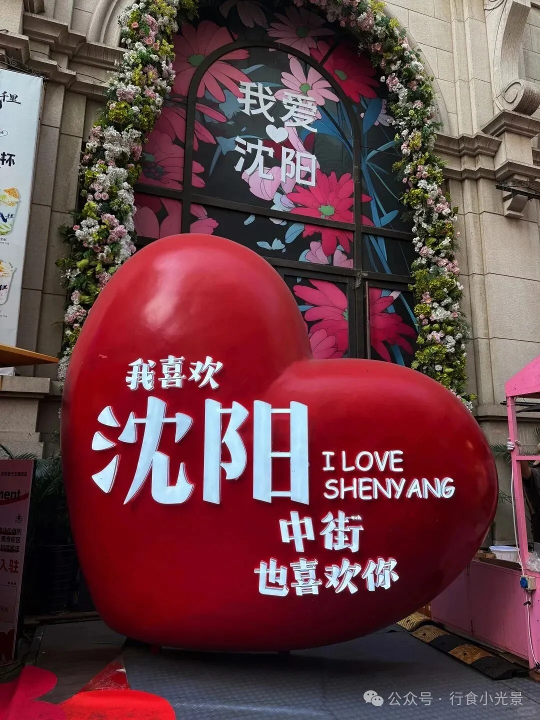 沈阳这10种小吃，没吃全等于白来！当餐美食快收藏