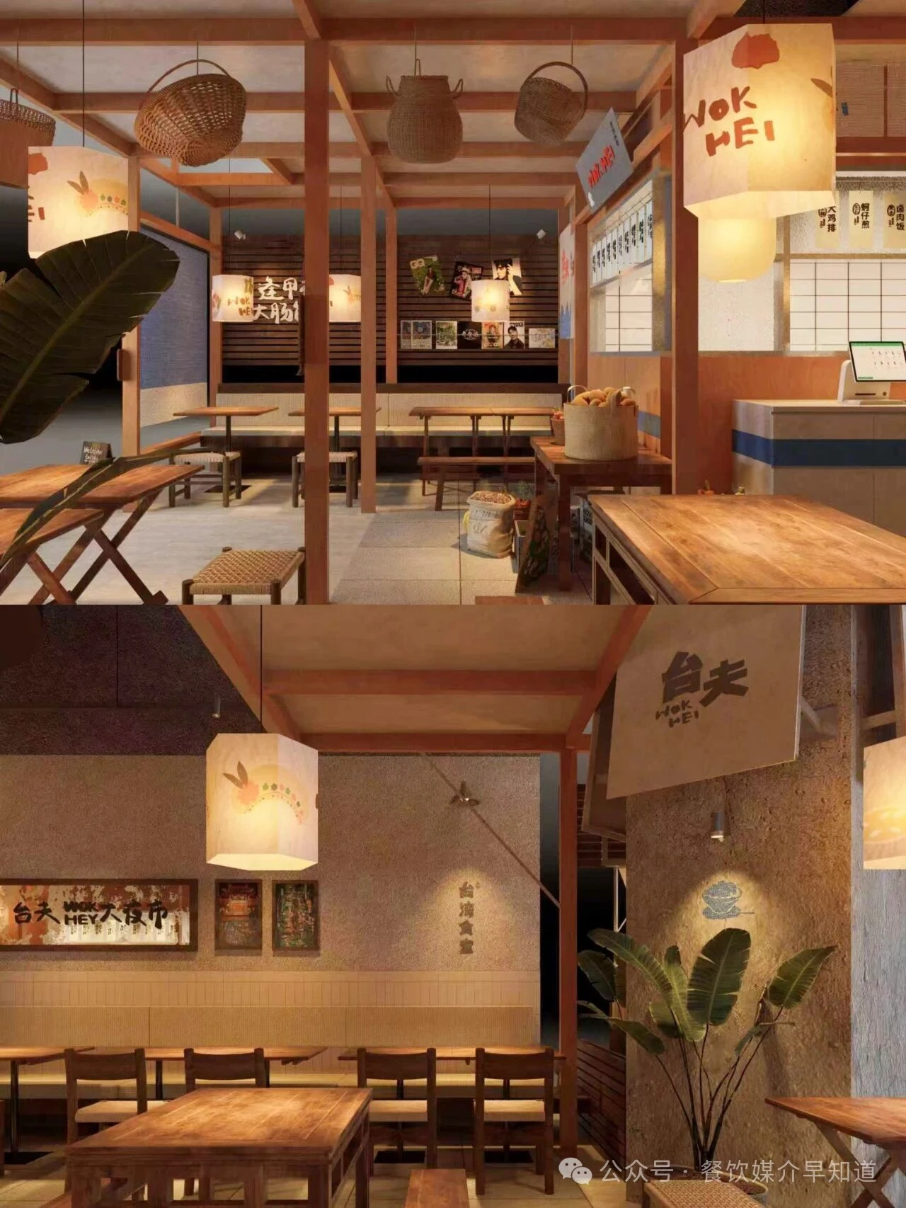 “街巷美学”商场小吃店设计方案