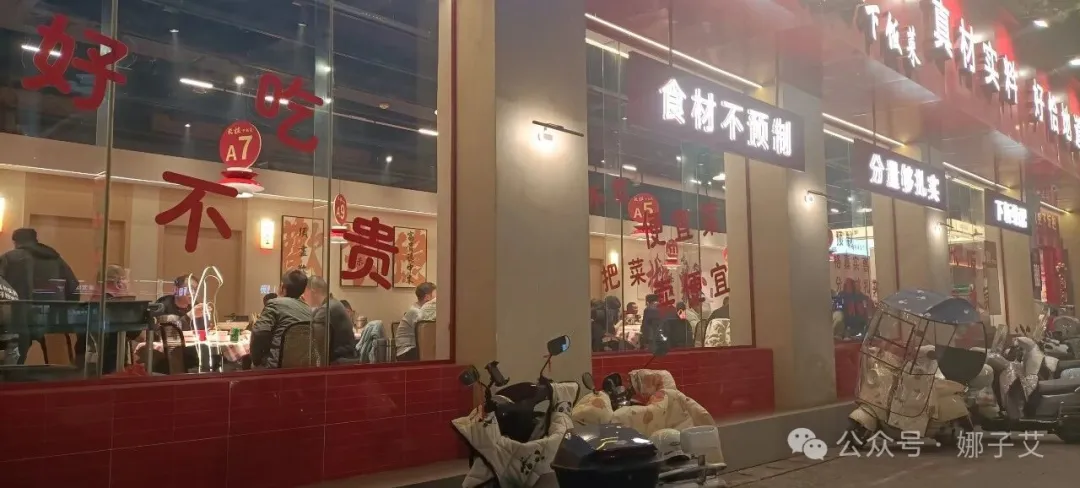 餐饮争夺战不止不休